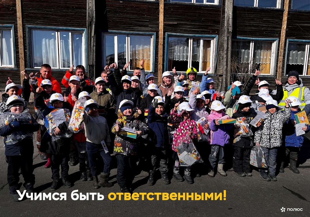 В школе поселка Кропоткин Иркутской области прошёл необычный урок — вместо тетрадей и учебников перед детьми оказались огнетушители, пожарная машина и…