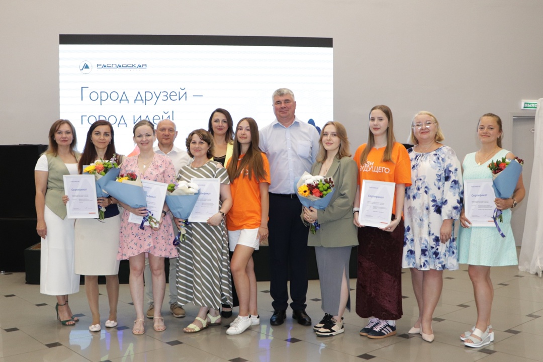 Выбрали победителей конкурса «Город друзей – город идей!»
