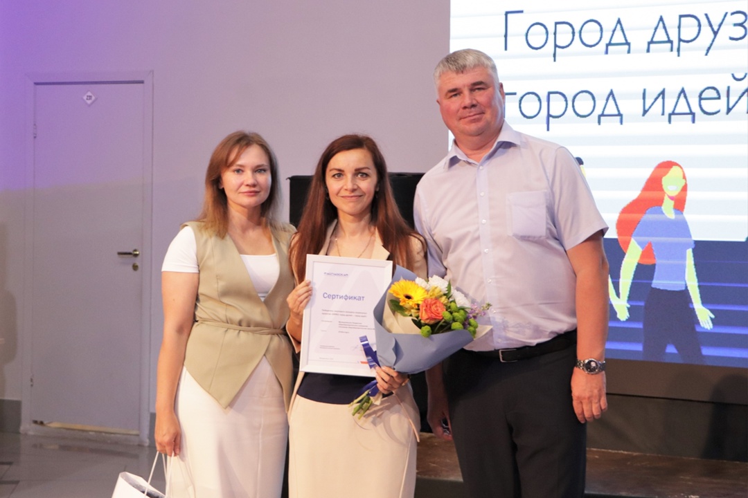 Выбрали победителей конкурса «Город друзей – город идей!»