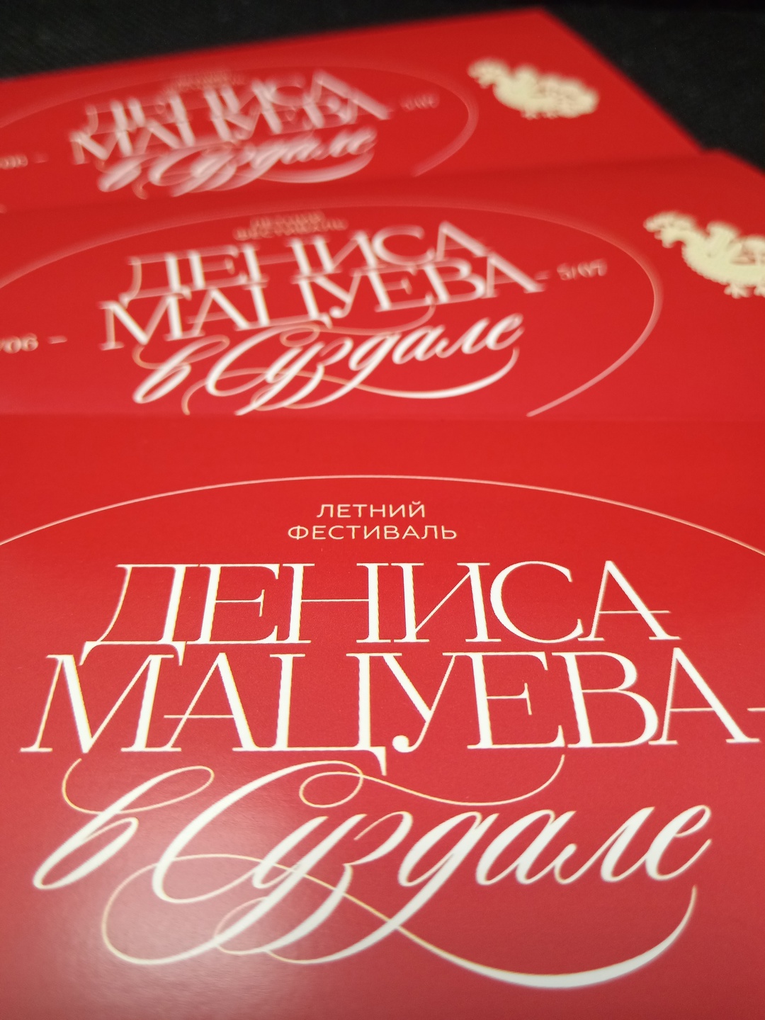 Шедевры классики под небом Суздали