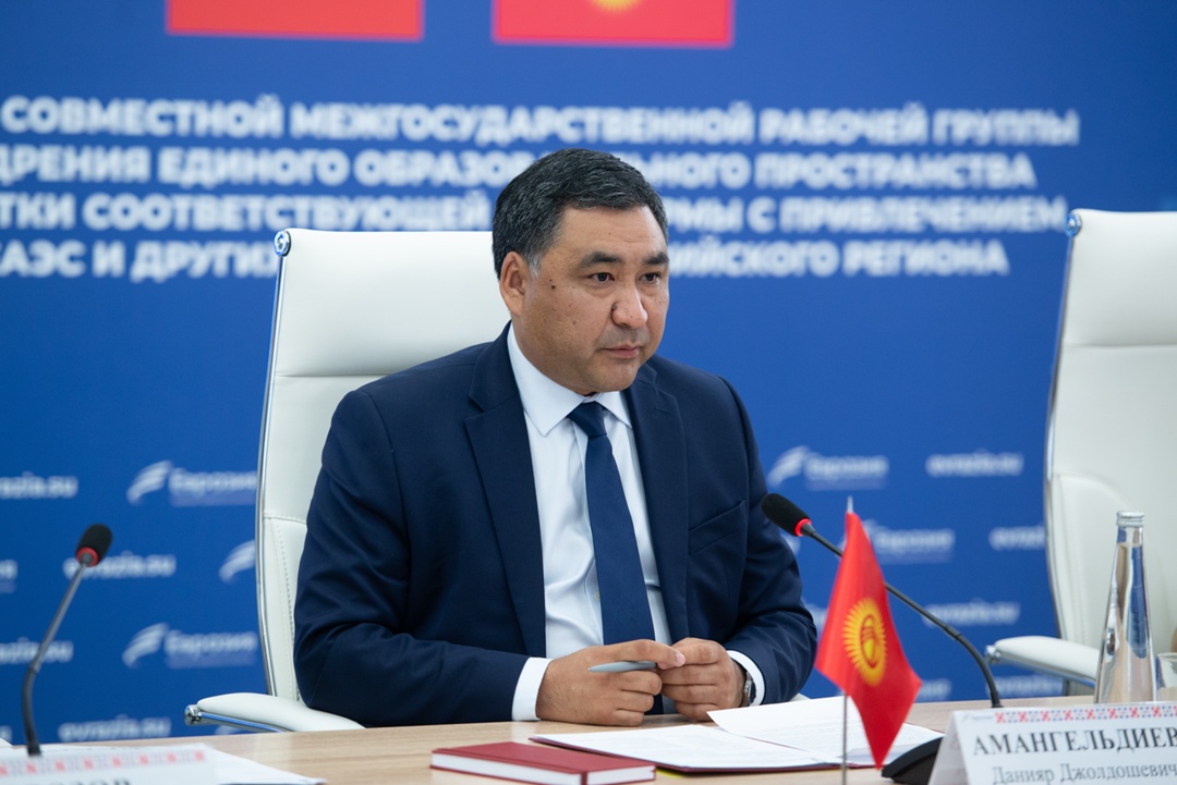 Первое заседание рабочей группы по единому образовательному пространству России и Киргизии прошло в Минпросвещения России