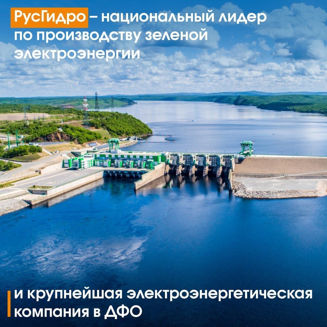 С 1 июля штаб-квартира ПАО «РусГидро» @paorushydro официально работает в Красноярске
