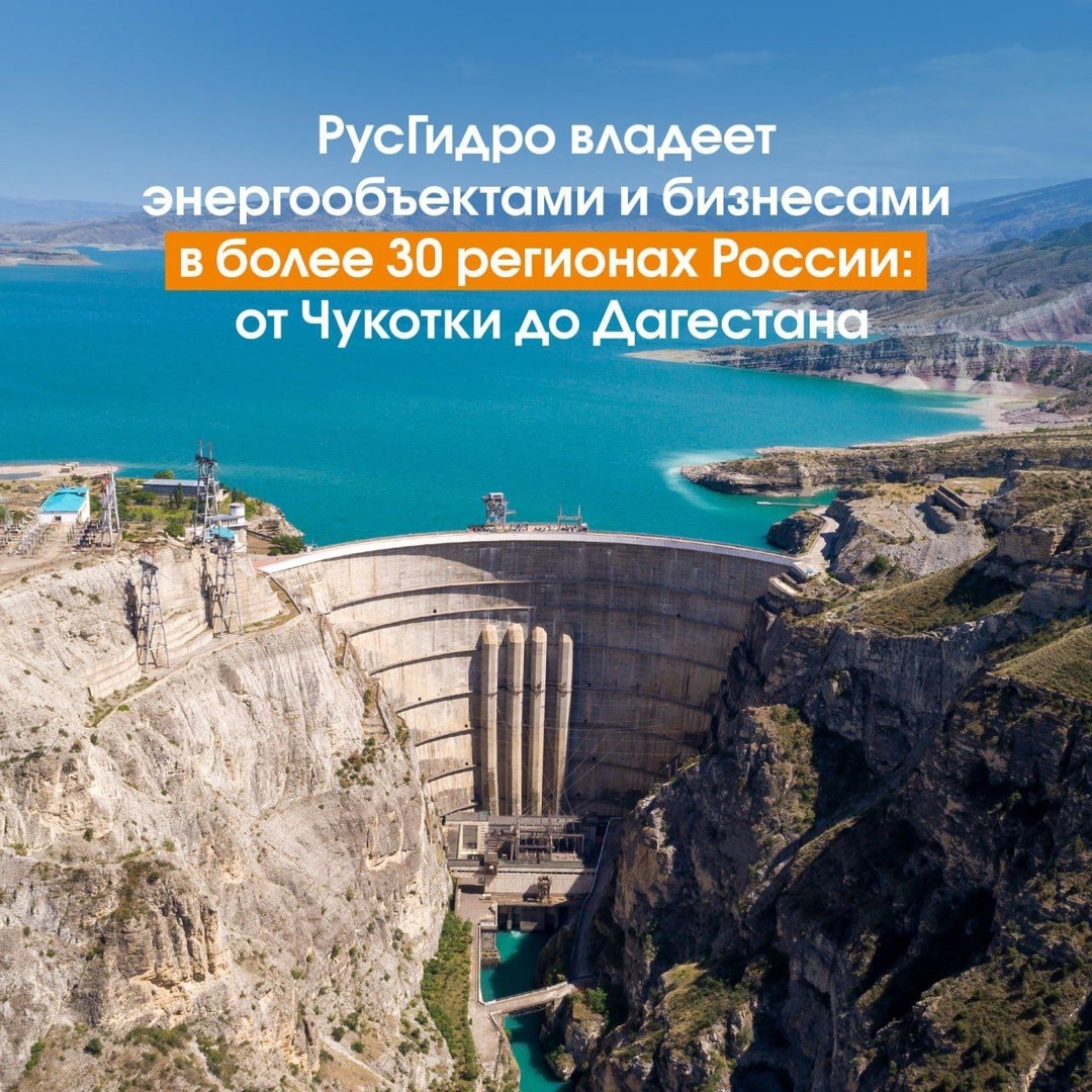 С 1 июля штаб-квартира ПАО «РусГидро» @paorushydro официально работает в Красноярске