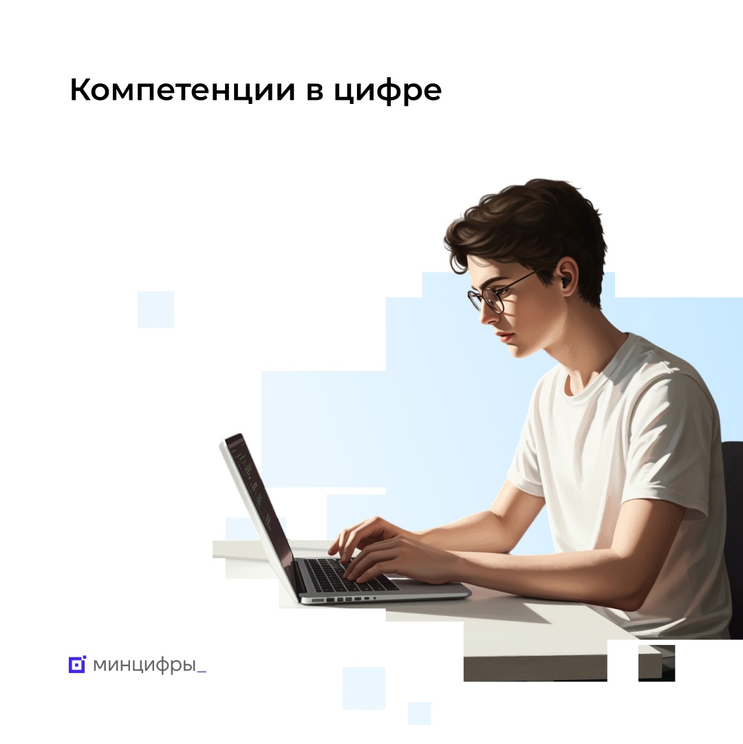 Почти 15 тыс. сертификатов выдано за месяц работы платформы по подтверждению ИТ-компетенций