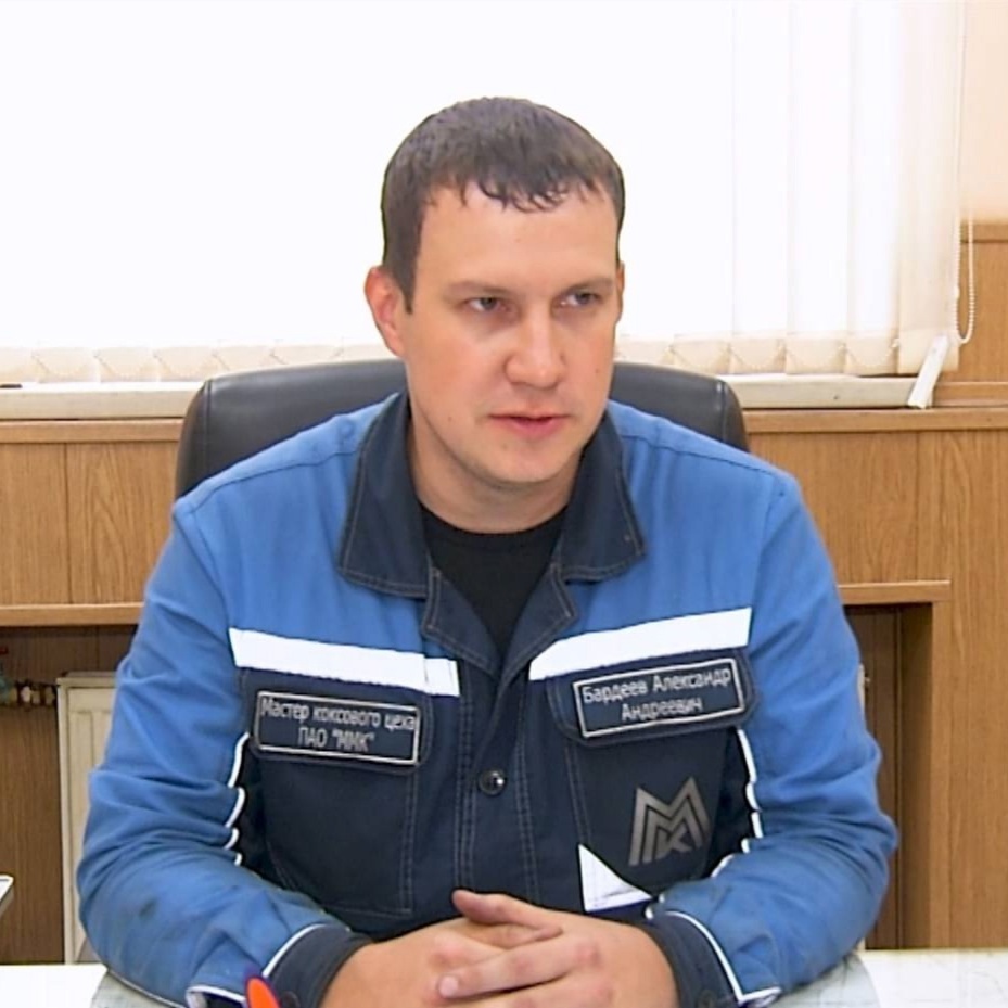 Лучший работник ММК: Александр Бардеев