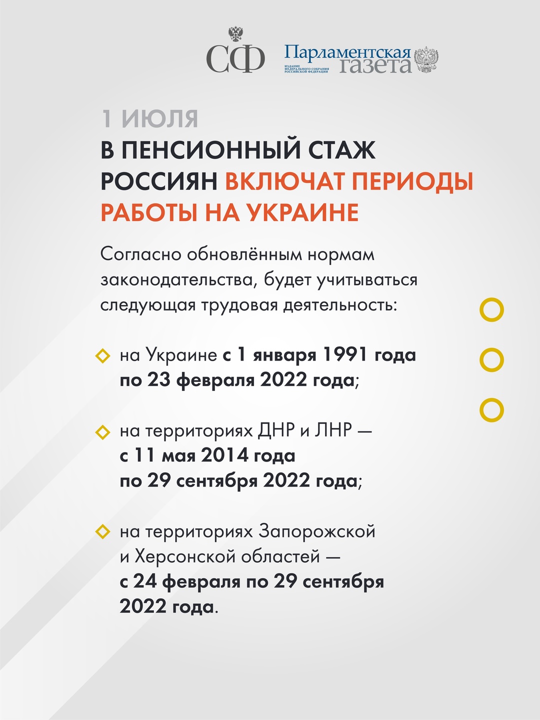 Операторам связи запретят хранить персональные данные россиян на зарубежных серверах, процессуальные документы можно будет получить на «Госуслугах», а…