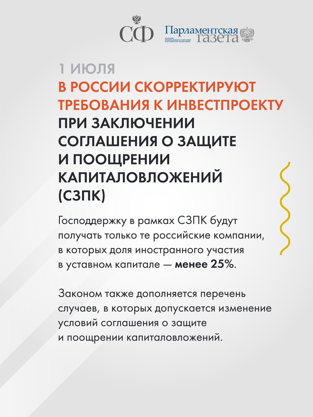 Операторам связи запретят хранить персональные данные россиян на зарубежных серверах, процессуальные документы можно будет получить на «Госуслугах», а…