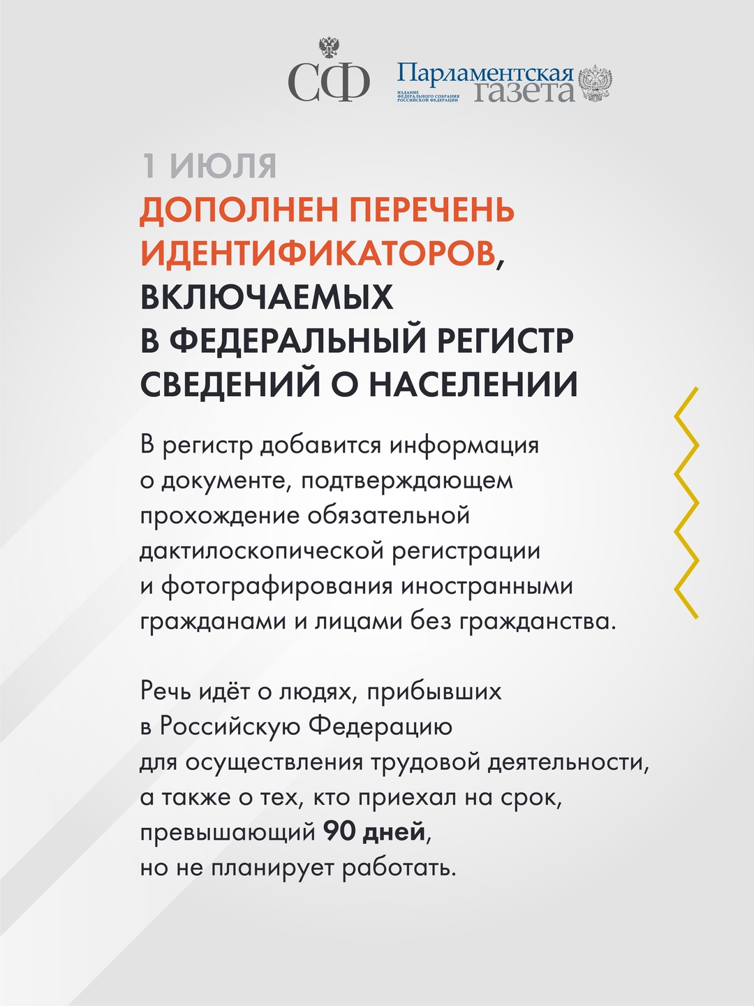 Операторам связи запретят хранить персональные данные россиян на зарубежных серверах, процессуальные документы можно будет получить на «Госуслугах», а…