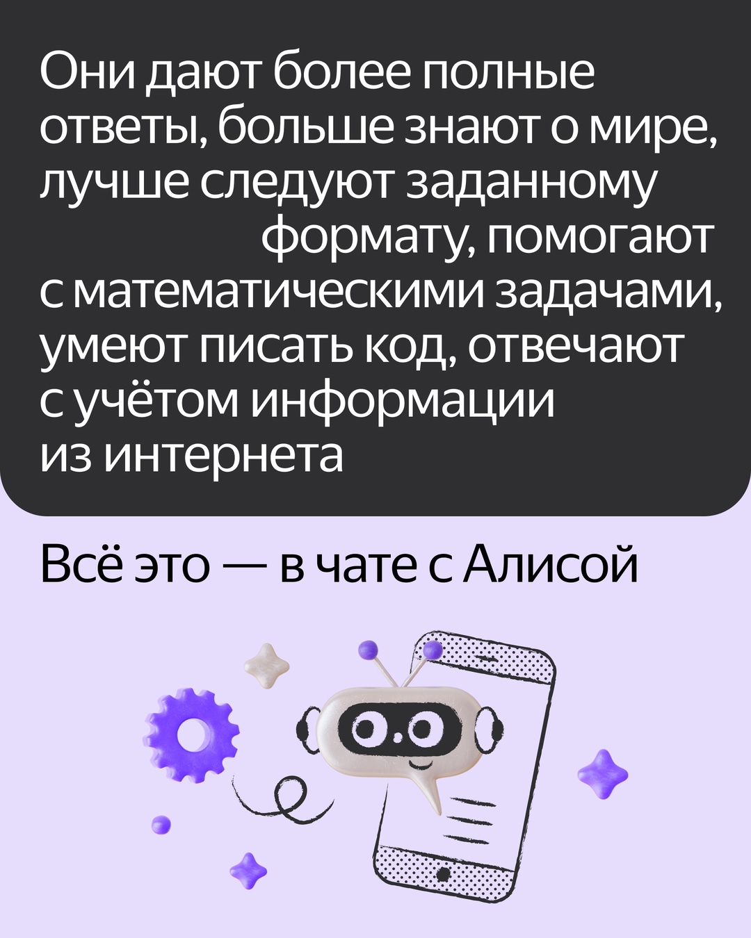 Пользуйтесь самыми мощными нейросетями Яндекса бесплатно и без ограничений по количеству запросов
