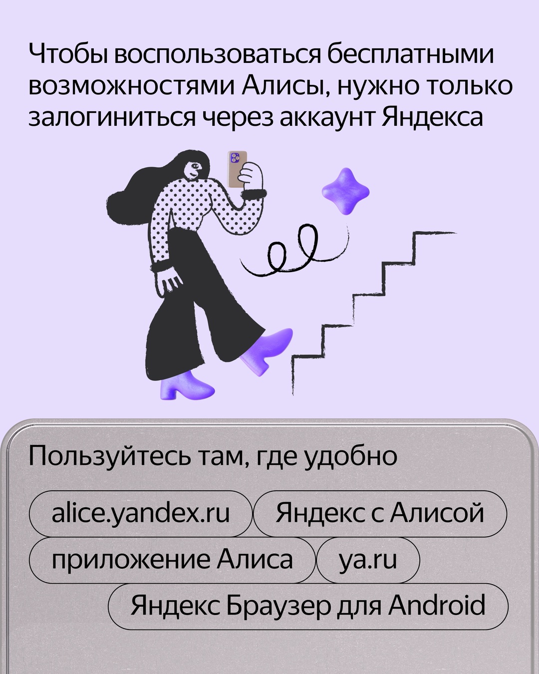 Пользуйтесь самыми мощными нейросетями Яндекса бесплатно и без ограничений по количеству запросов