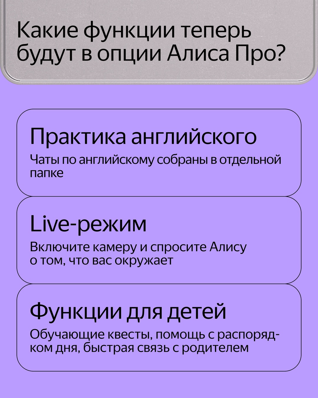 Пользуйтесь самыми мощными нейросетями Яндекса бесплатно и без ограничений по количеству запросов