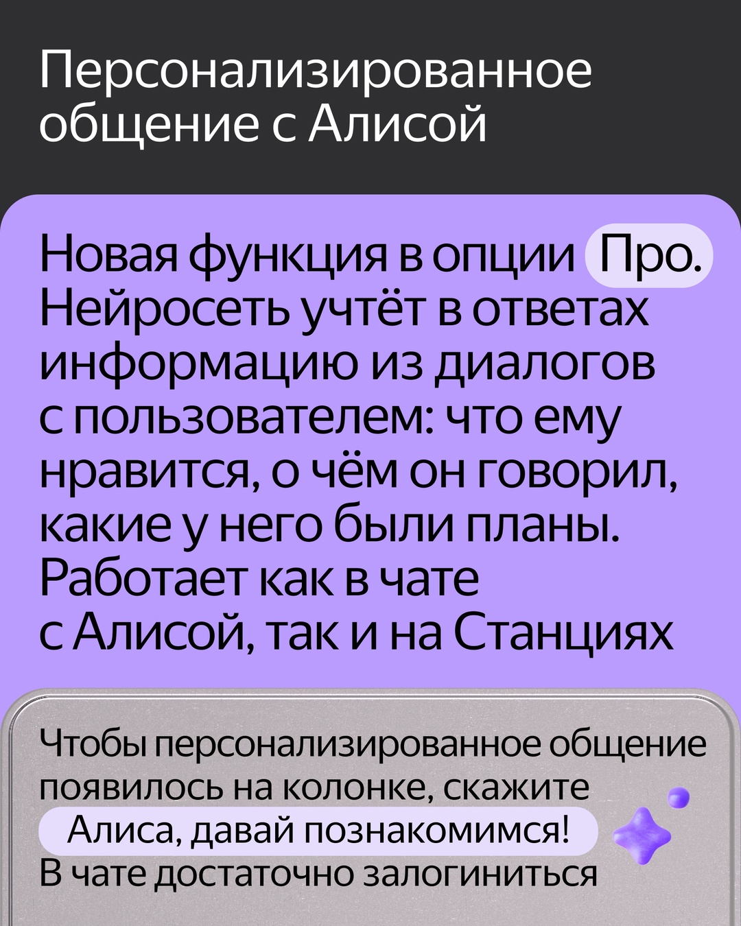 Пользуйтесь самыми мощными нейросетями Яндекса бесплатно и без ограничений по количеству запросов