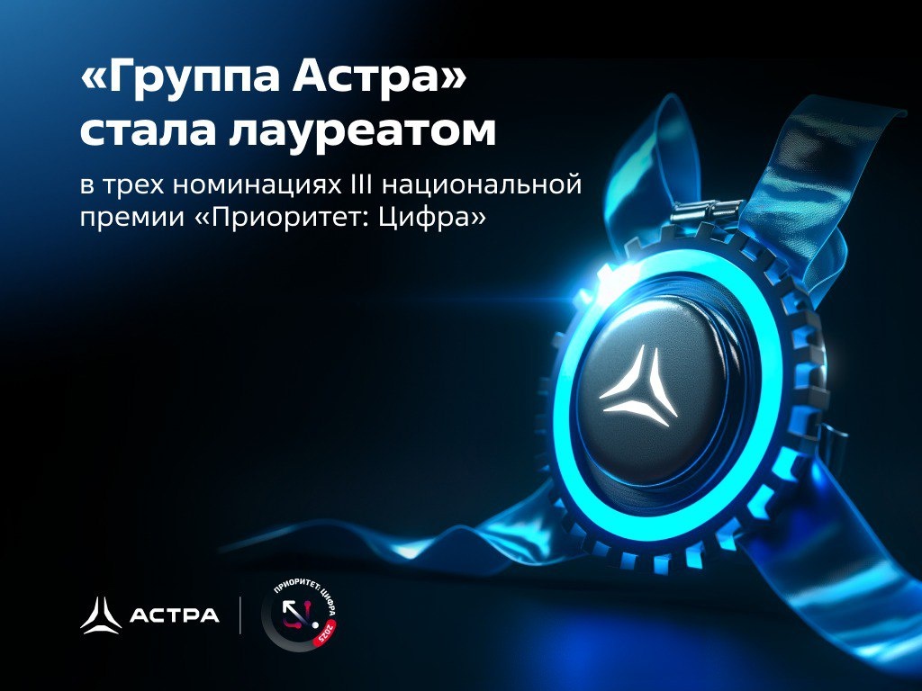 А кто тут у нас такой блестящий, весь в наградах? Да-да, это мы