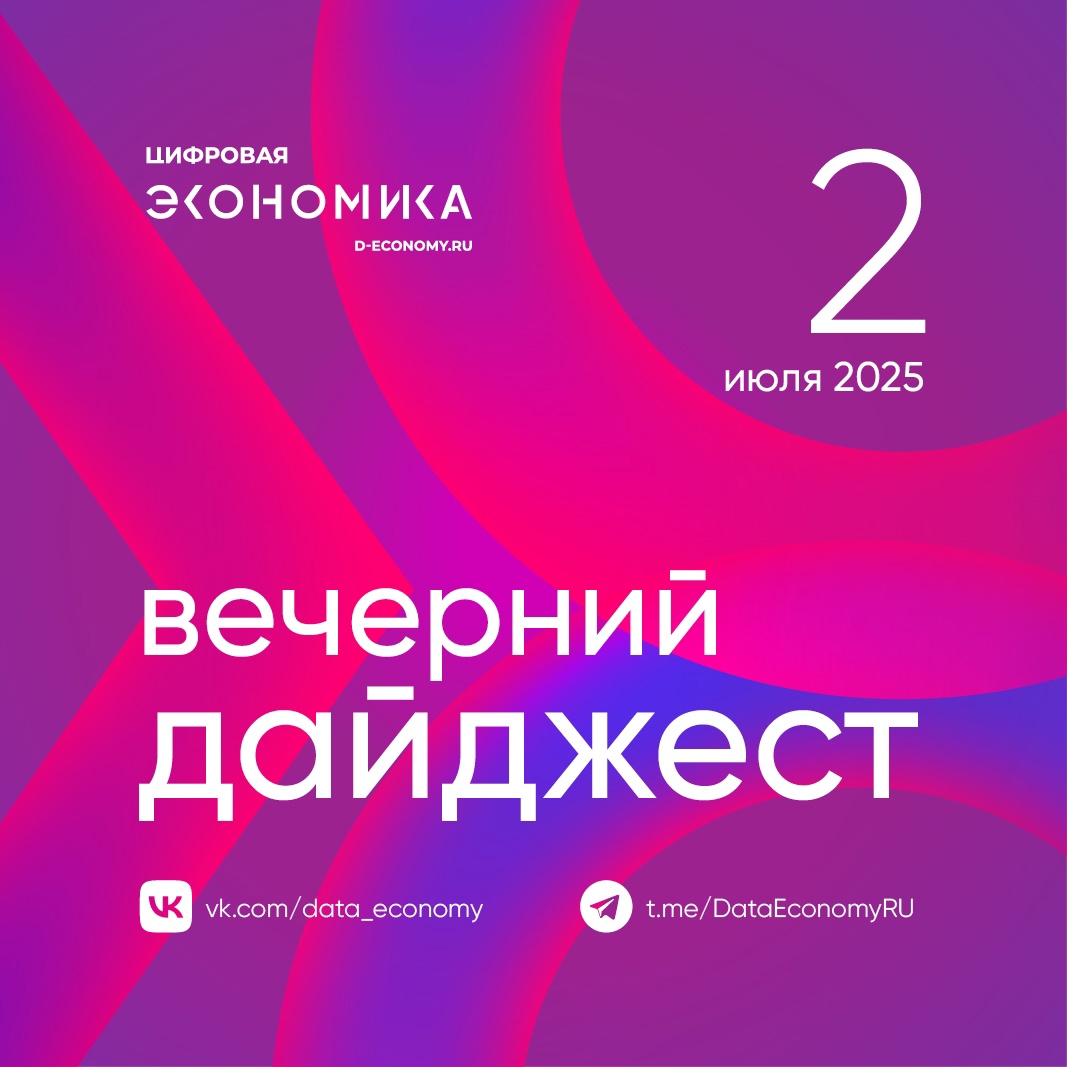 1. Российские компании, занимающиеся разработками в сферах компьютерного зрения, являются одними из самых сильных в мире, а по части решений в области…