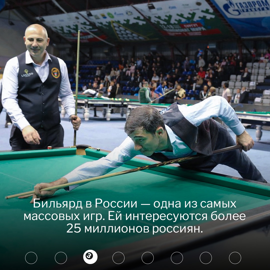 Бильярд снова становится модным! Зеленое сукно, приглушенный свет, пыль от мелков и стук шаров друг о друга — это особая атмосфера.