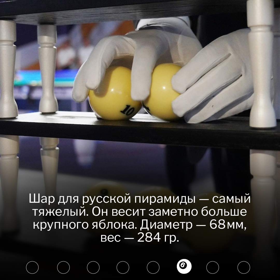 Бильярд снова становится модным! Зеленое сукно, приглушенный свет, пыль от мелков и стук шаров друг о друга — это особая атмосфера.