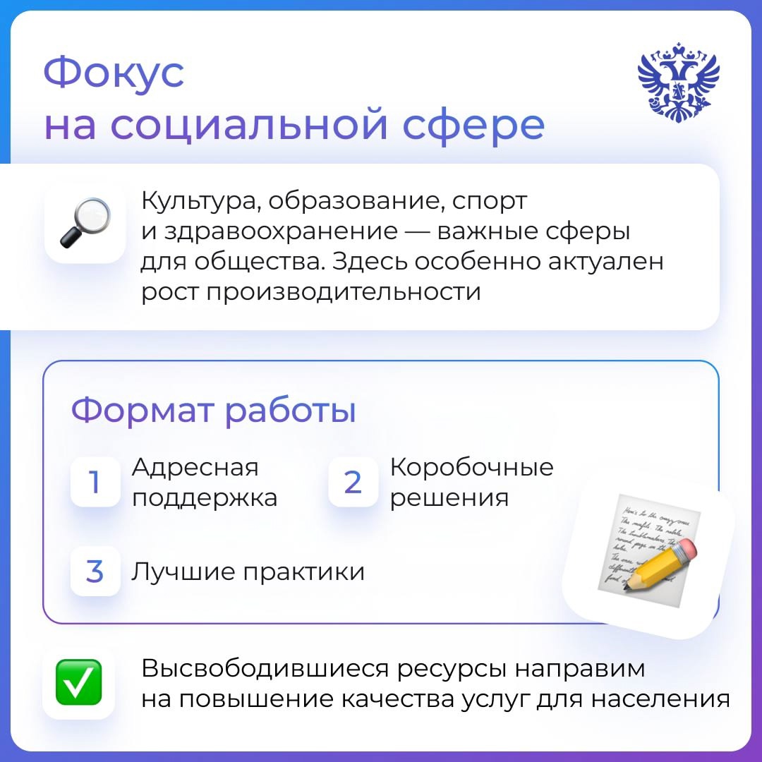 Мы собрали 200+ лучших управленцев, чтобы за круглыми столами вместе с ФЦК обменяться успешными практиками в Мастерской управления Сенеж