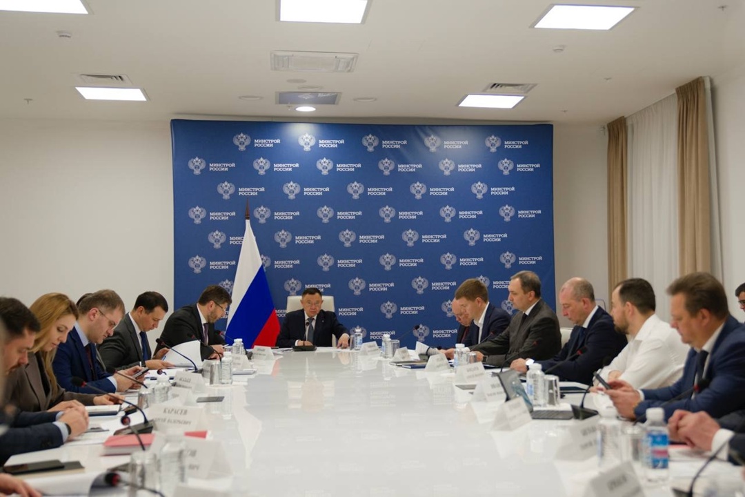 В Минстрое России под председательством Министра строительства и ЖКХ РФ Ирека Файзуллина прошло еженедельное совместное совещание с регионами и главными…