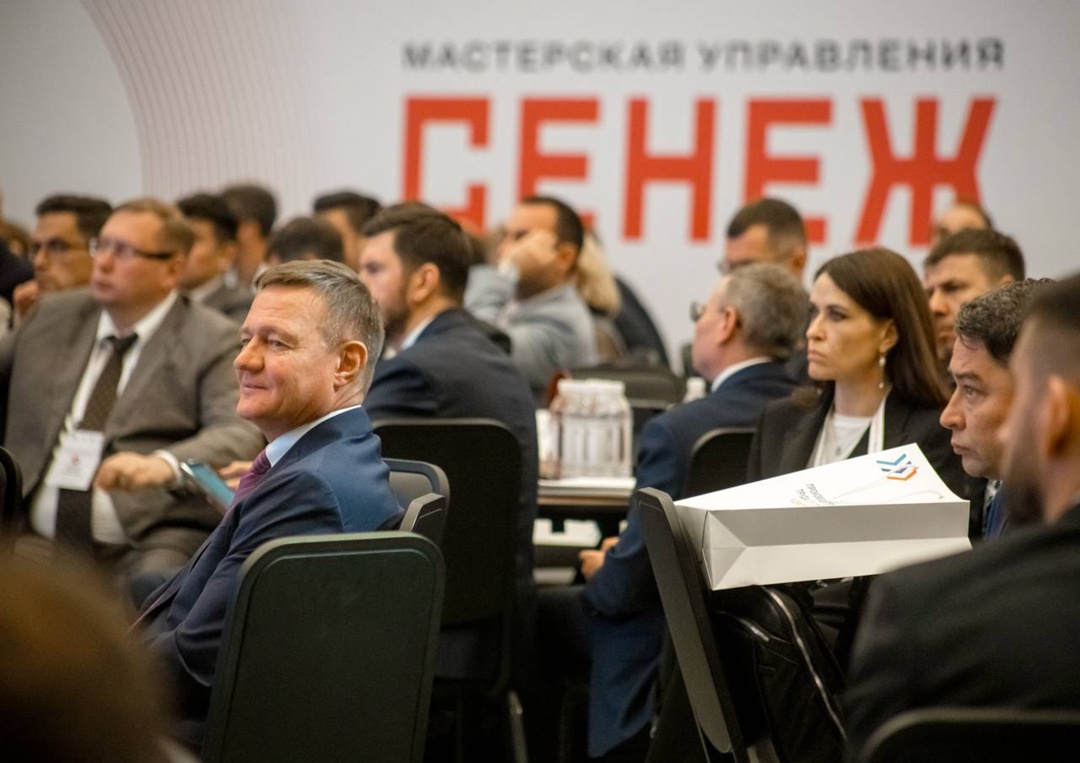 Глава Минтранса Роман Старовойт принял участие в пленарном заседании стратегической сессии «Производительность труда. От стратегии к действиям»