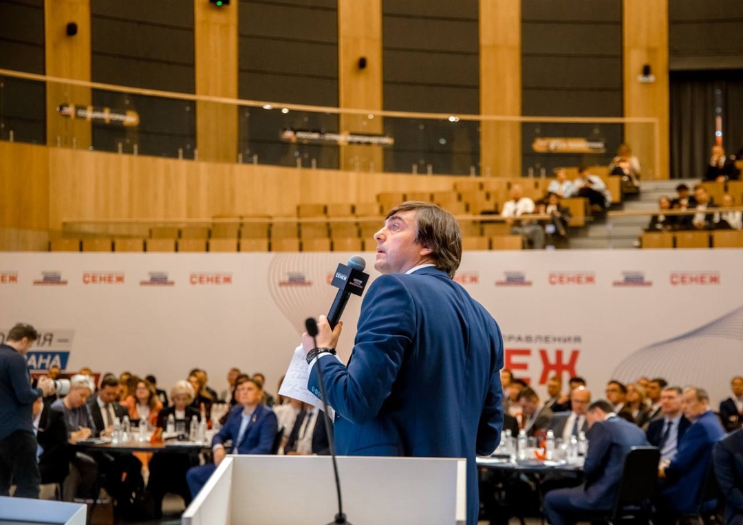 Глава Минтранса Роман Старовойт принял участие в пленарном заседании стратегической сессии «Производительность труда. От стратегии к действиям»