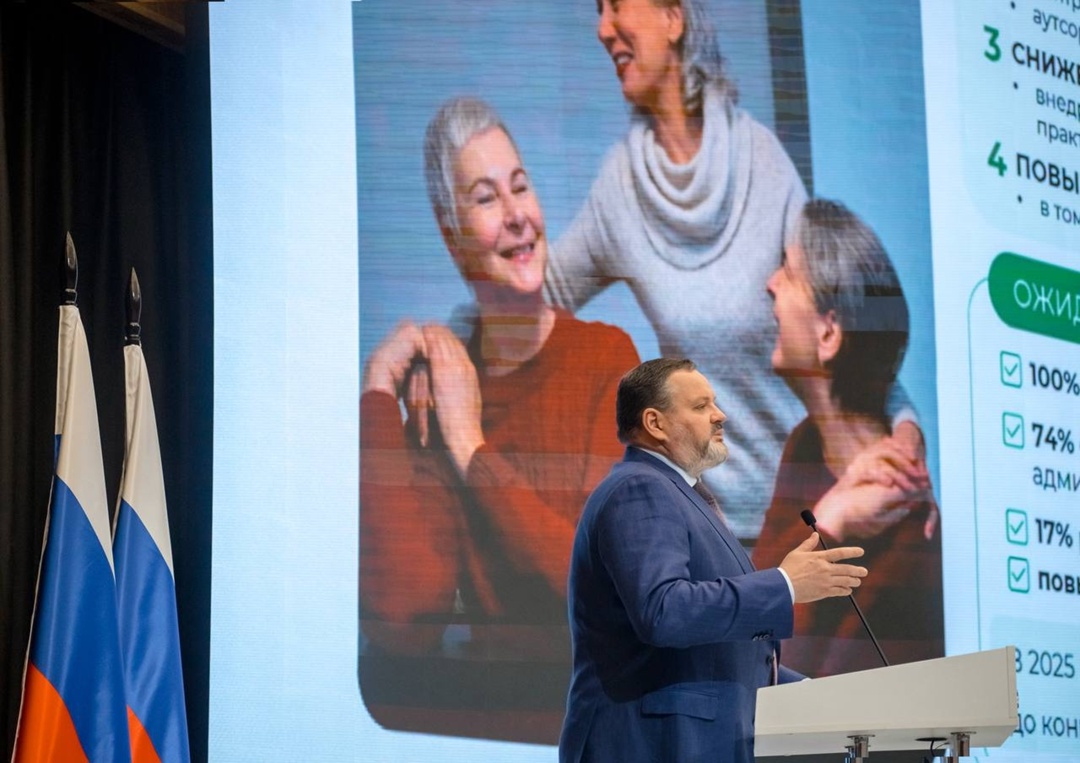 Глава Минтранса Роман Старовойт принял участие в пленарном заседании стратегической сессии «Производительность труда. От стратегии к действиям»