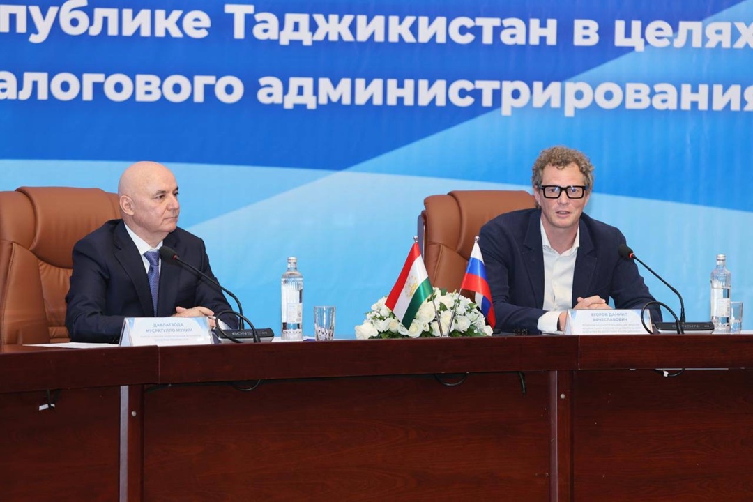 Подвели итоги реализации соглашения о развитии и совершенствовании системы налогового администрирования Республики Таджикистан