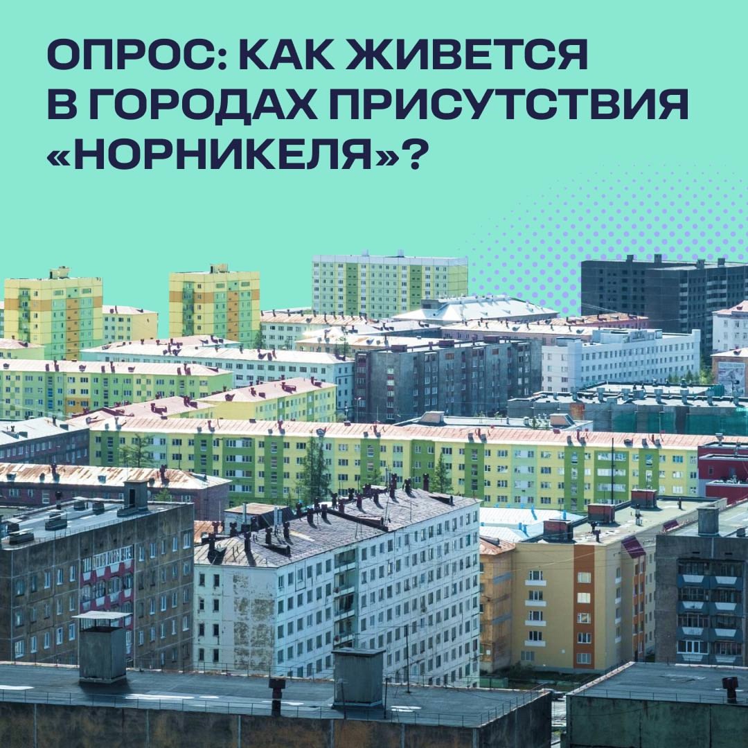 Давайте вместе сделаем ваш город лучше