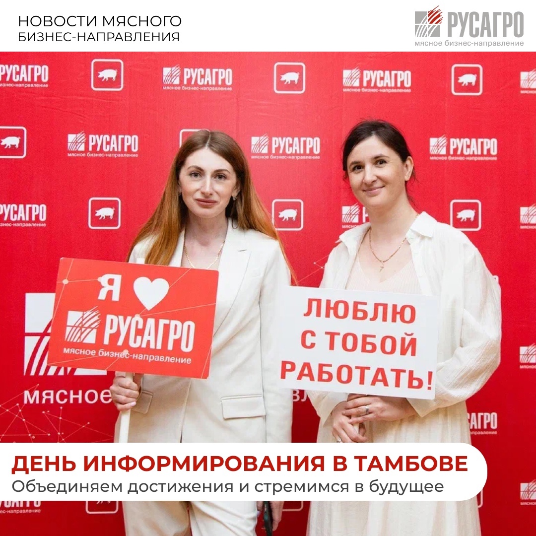 Диалог с командой и взгляд в будущее