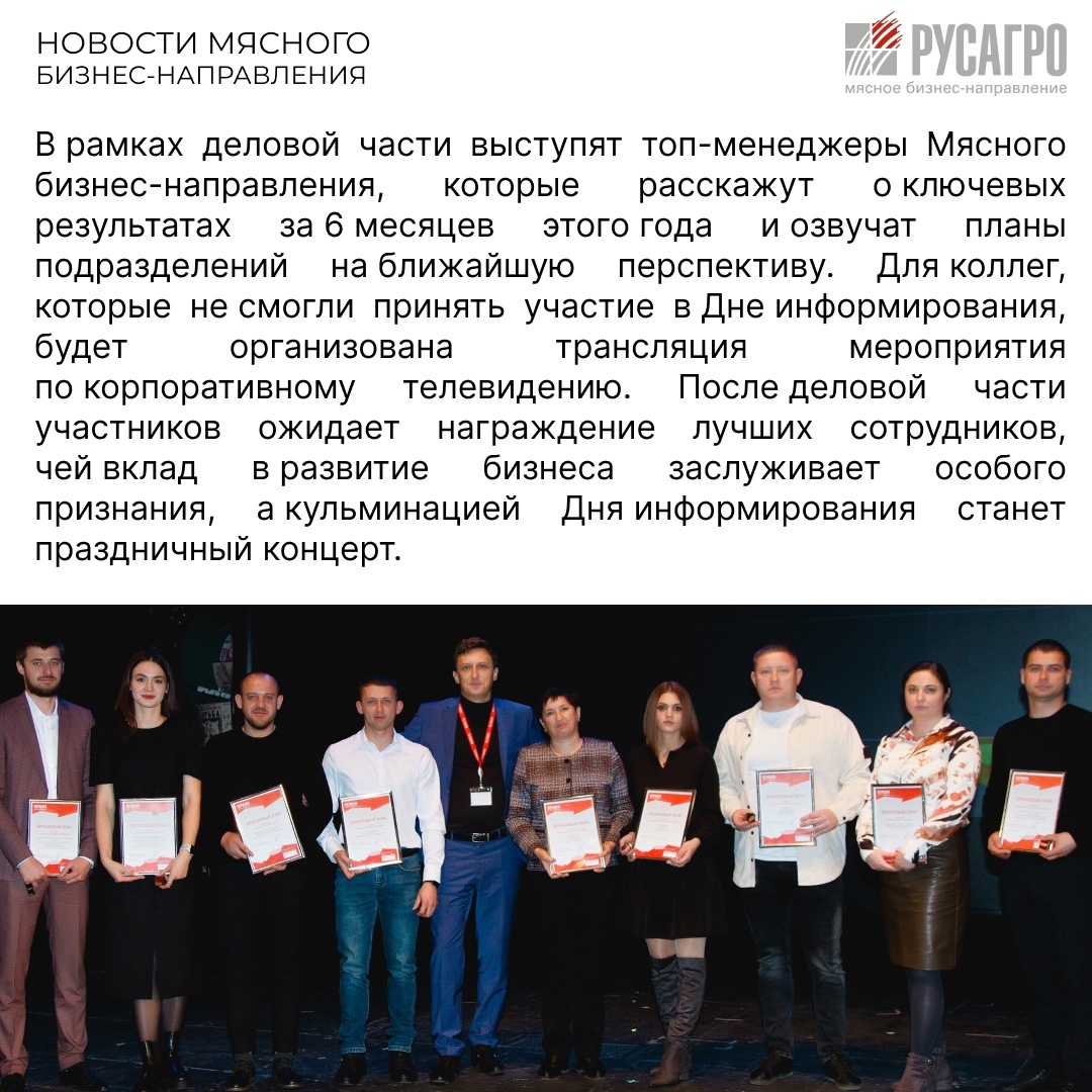 Диалог с командой и взгляд в будущее