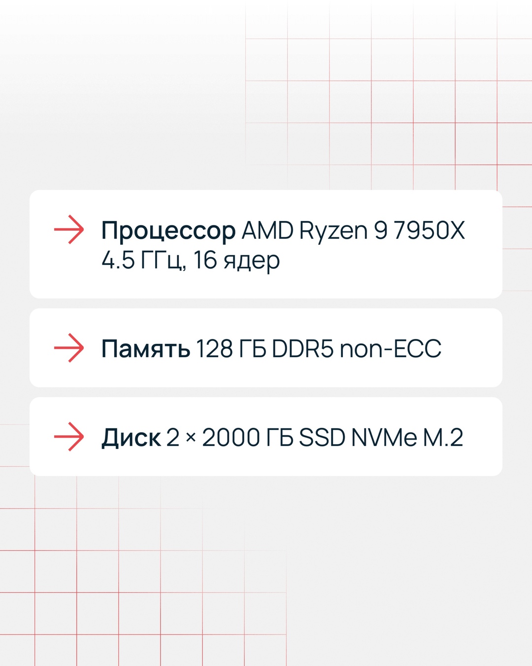 Ищете мощный сервер без переплаты?