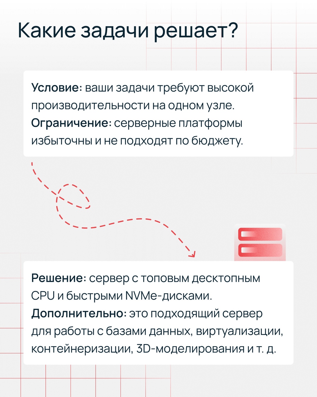 Ищете мощный сервер без переплаты?