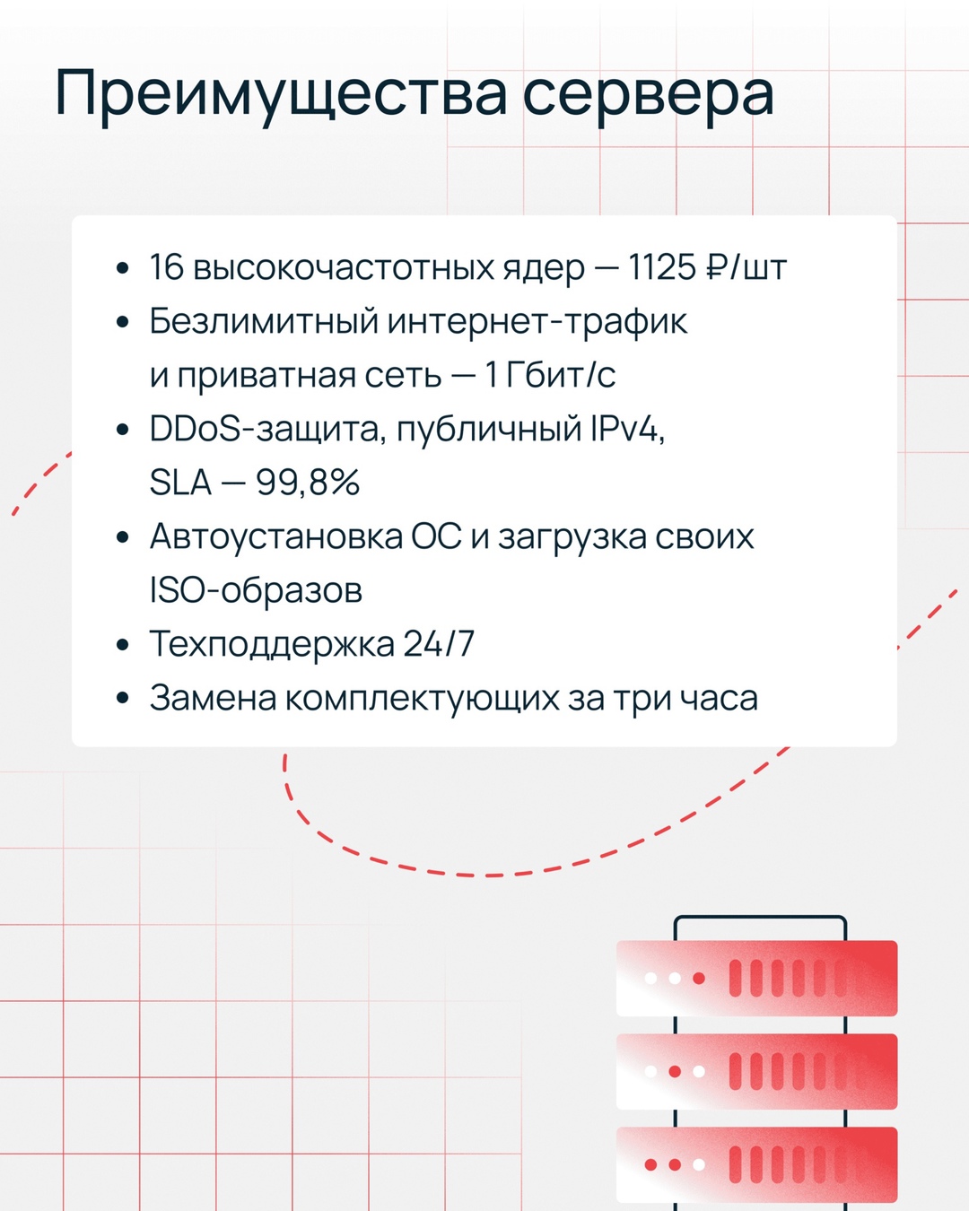 Ищете мощный сервер без переплаты?