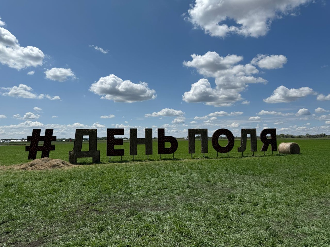 3 июля в Волгоградской области прошёл первый день «Всероссийского дня поля – 2025»