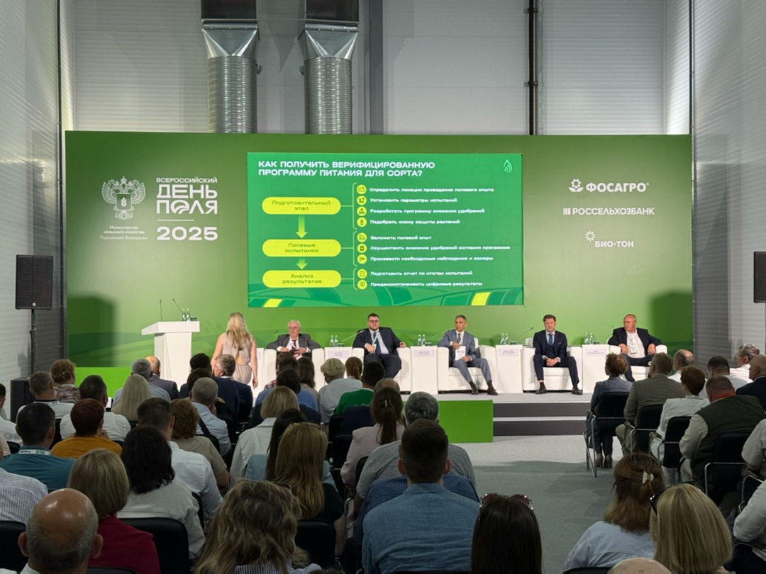 3 июля в Волгоградской области прошёл первый день «Всероссийского дня поля – 2025»