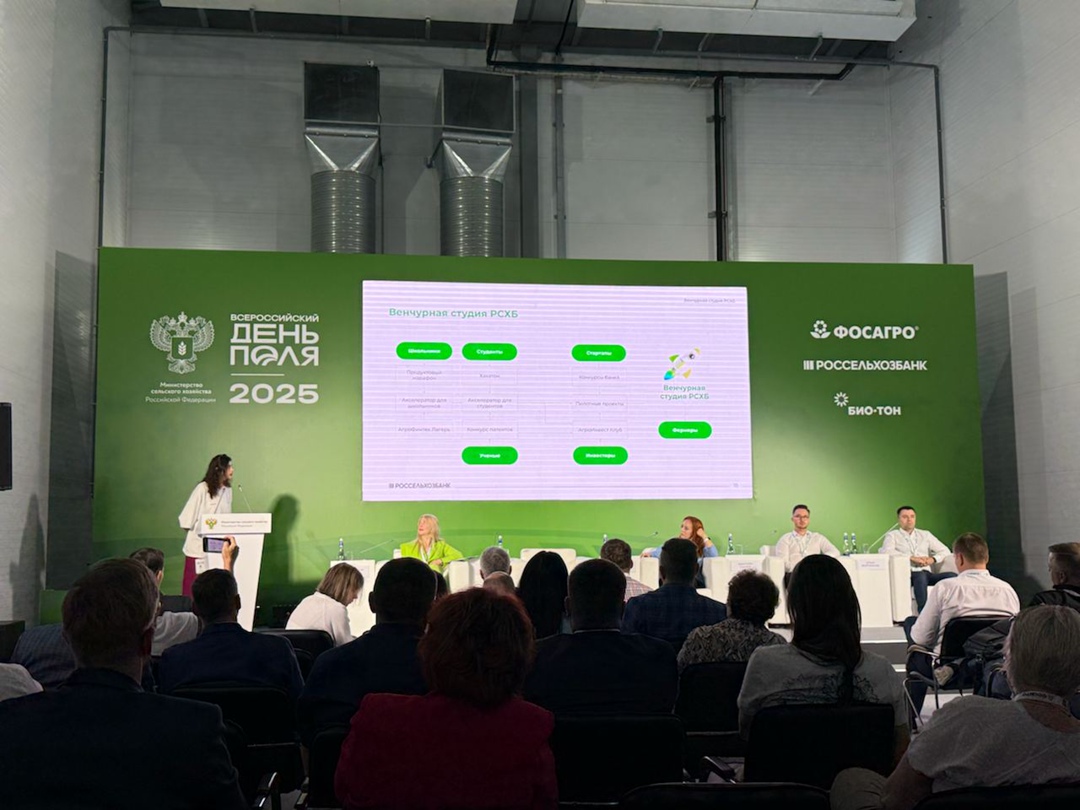 3 июля в Волгоградской области прошёл первый день «Всероссийского дня поля – 2025»