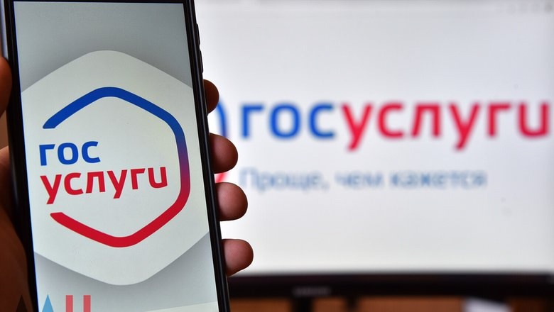 Во II квартале 2025 года на портал «Госуслуги» добавлено: