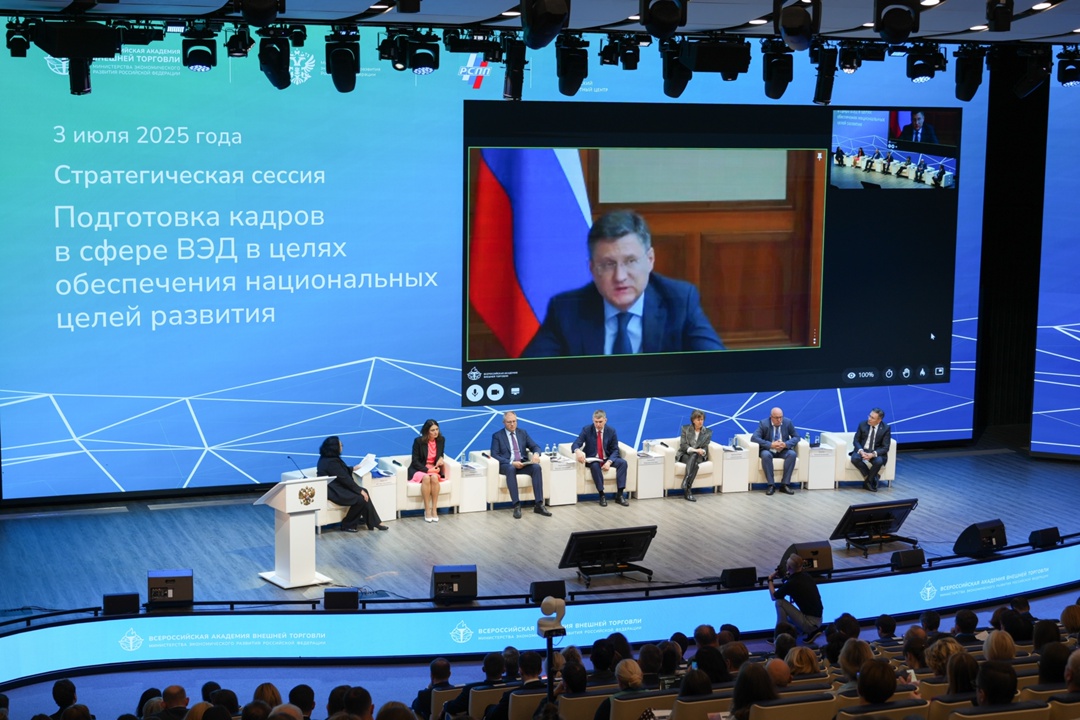 Александр Новак провел стратегическую сессию по комплексной программе подготовки кадров для внешнеэкономической деятельности