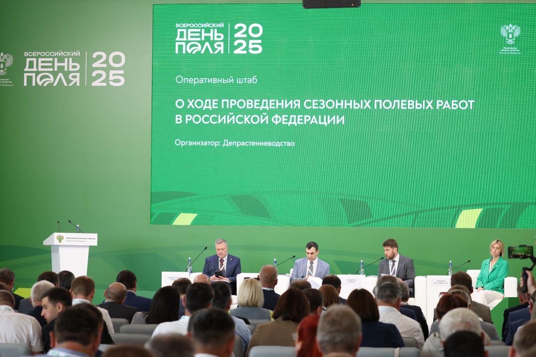 Обсудили ход полевых работ и планы по развитию мелиорации на «Всероссийском дне поля»