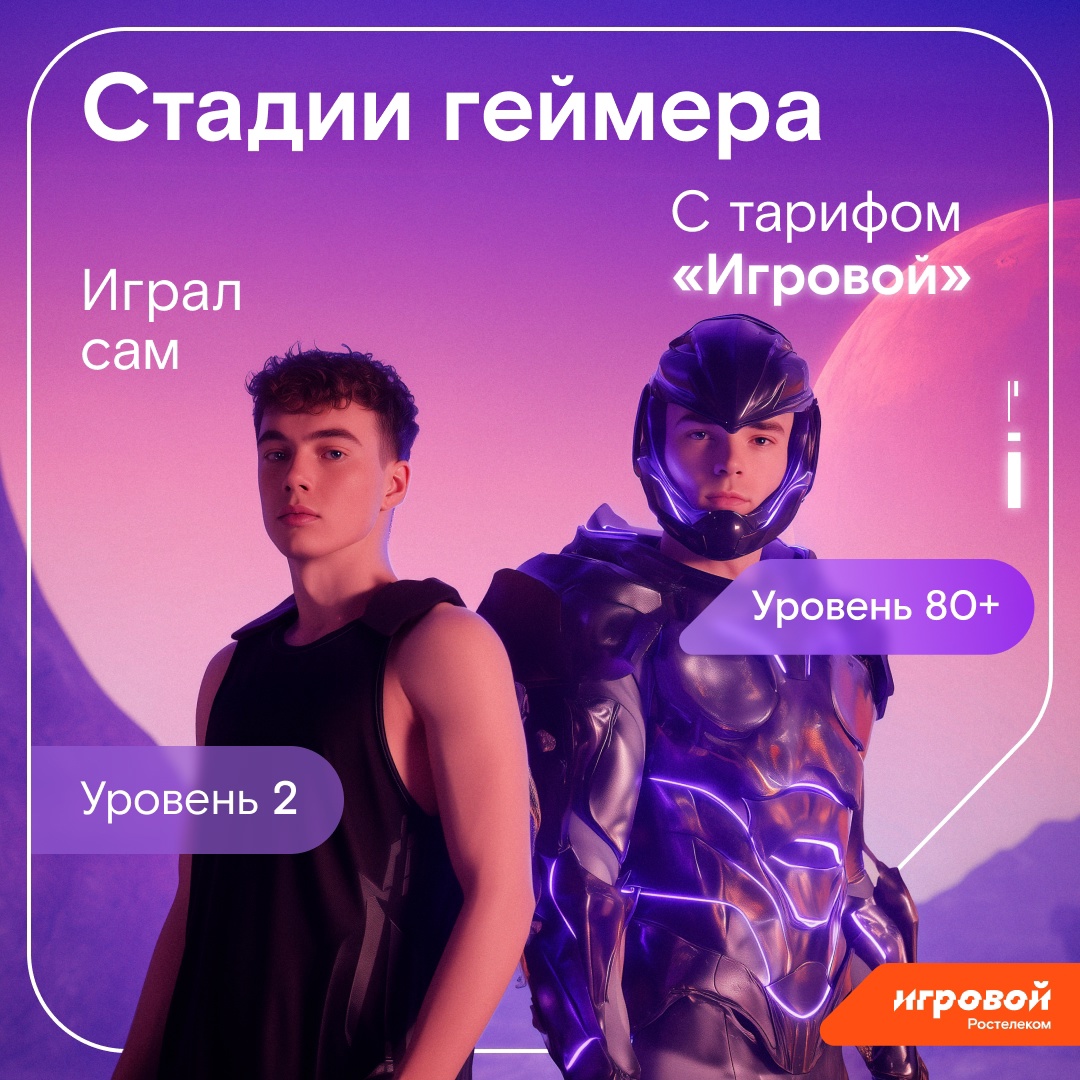 Показываем геймерскую версию мема «Оделся сам/Наорала».