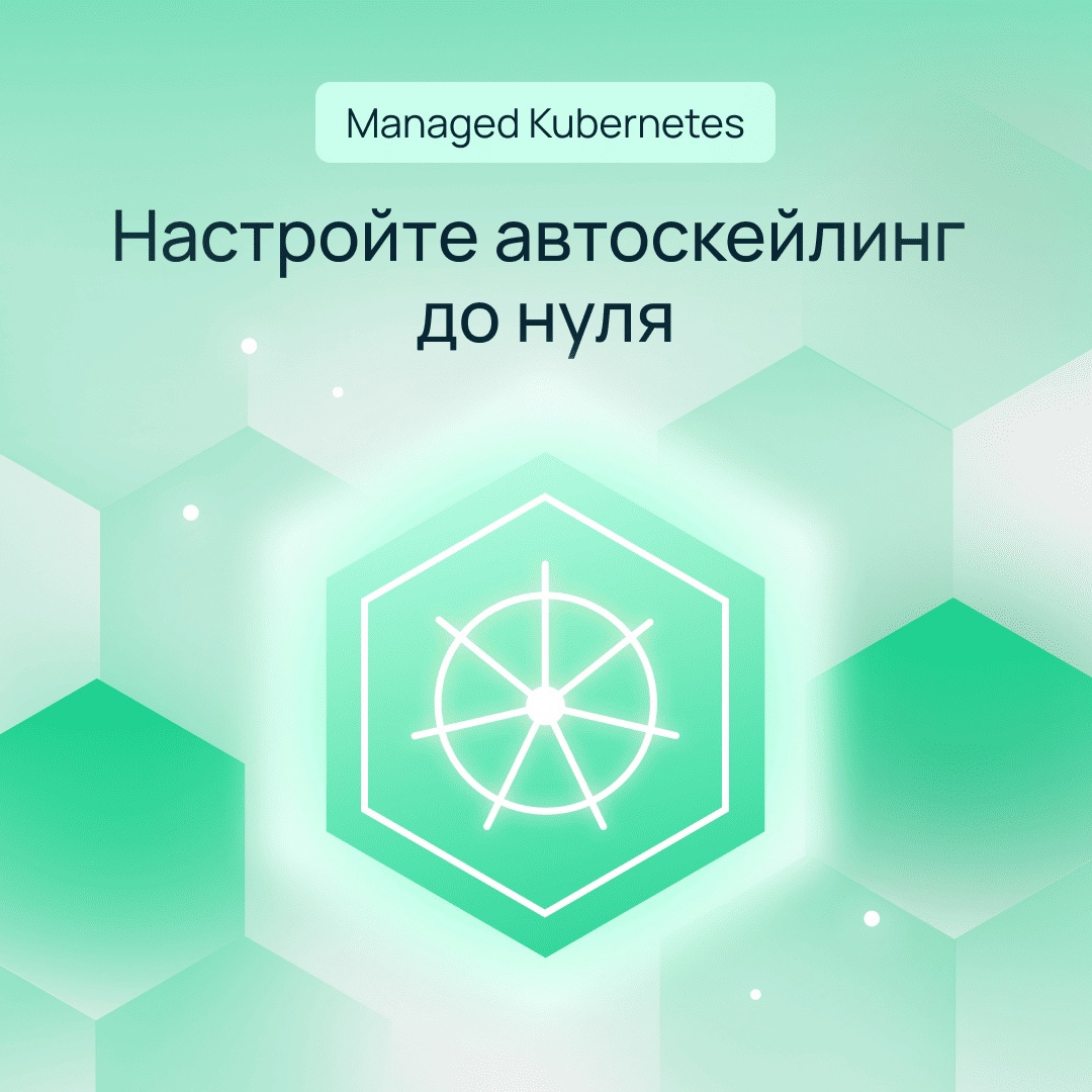 Как сократить расходы на GPU без потерь в производительности?