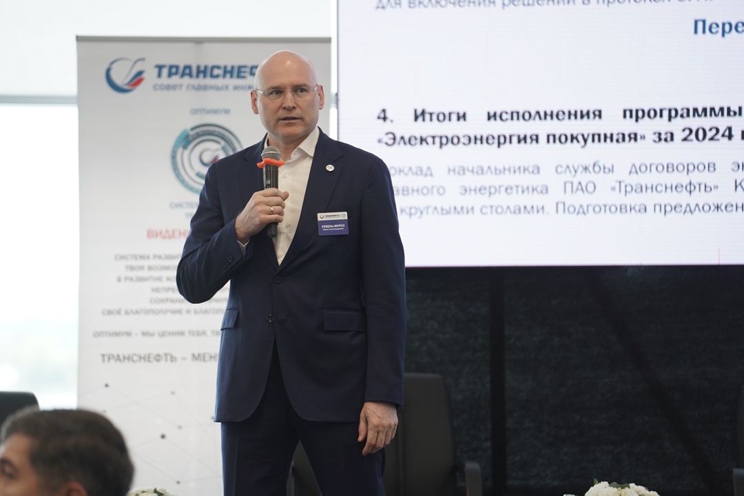 В Самаре прошло совещание Совета главных инженеров «Транснефти»