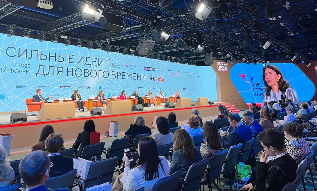 Дельные идеи для сильной страны В Москве проходит форум «Сильные идеи для нового времени» Агентства стратегических инициатив и Росконгресса