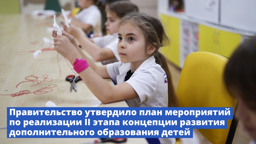 В России будет увеличено количество мест для детей в школах искусств по программам допобразования