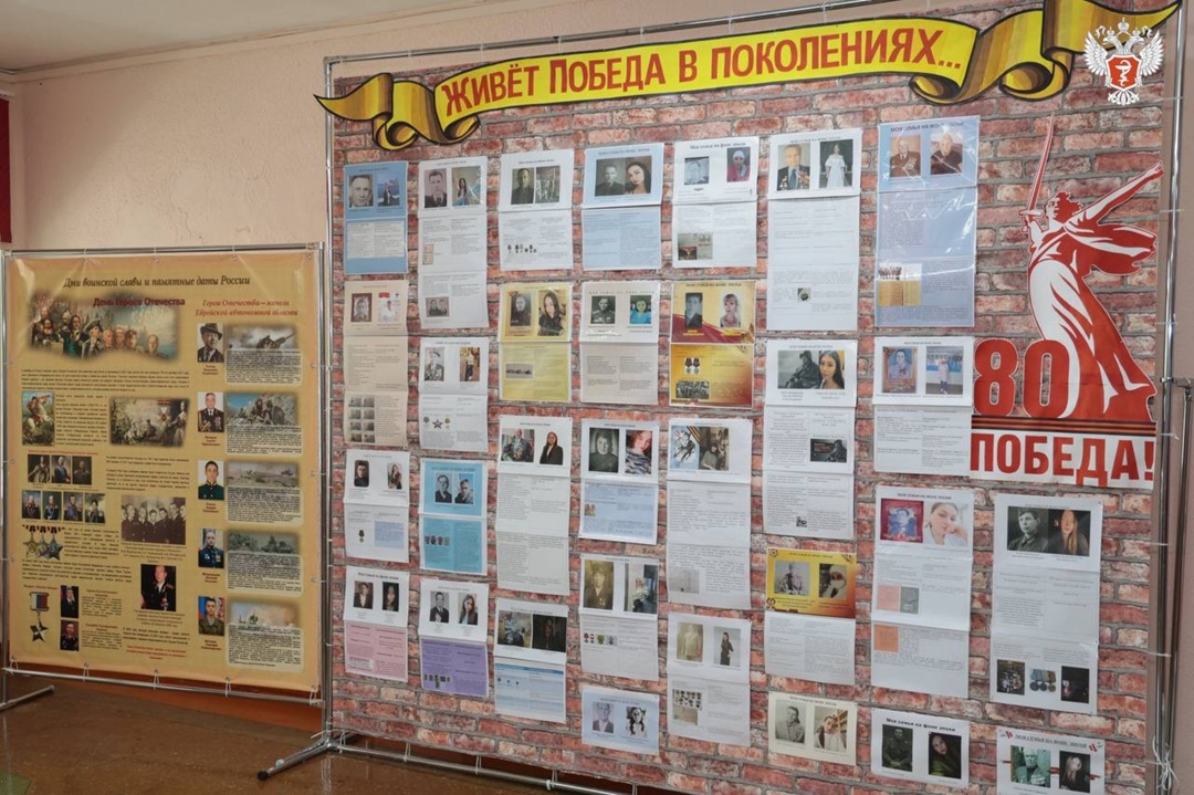 Михаил Мурашко: В ЕАО активно реализуются меры по укреплению кадрового потенциала