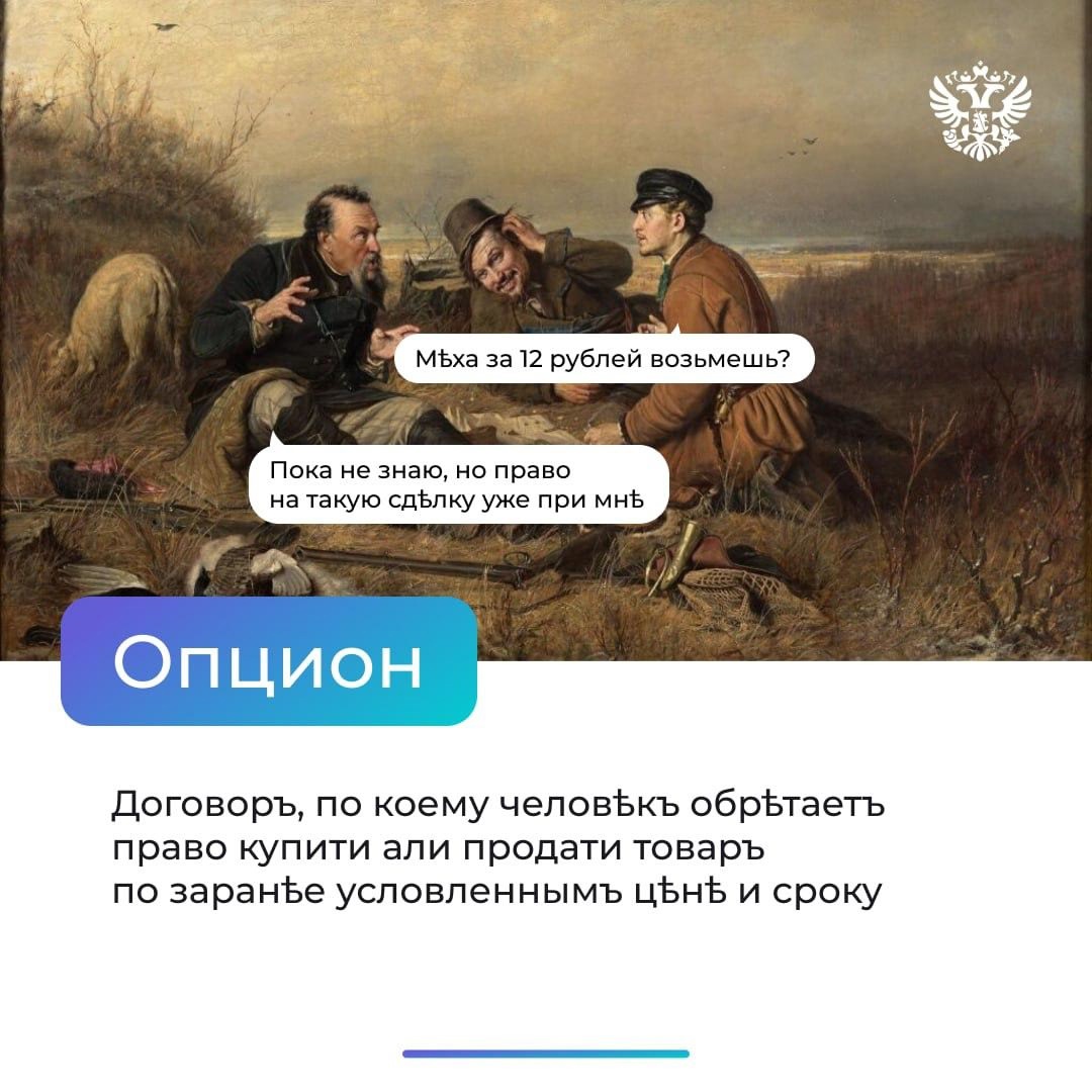 На базаре торговать — целое искусство с многовековой историей, которое при обмене товаров опирается на проверенные временем инструменты.