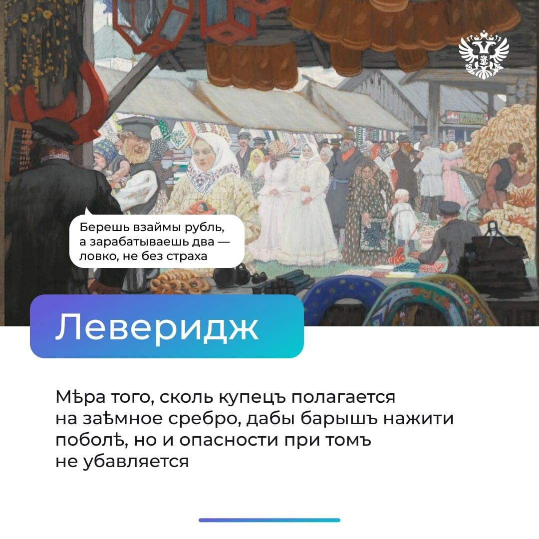 На базаре торговать — целое искусство с многовековой историей, которое при обмене товаров опирается на проверенные временем инструменты.