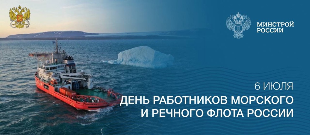 Морской и речной транспорт играют ключевую роль в работе транспортной системы государства, обеспечивая связь между регионами, способствуя развитию торговли,…