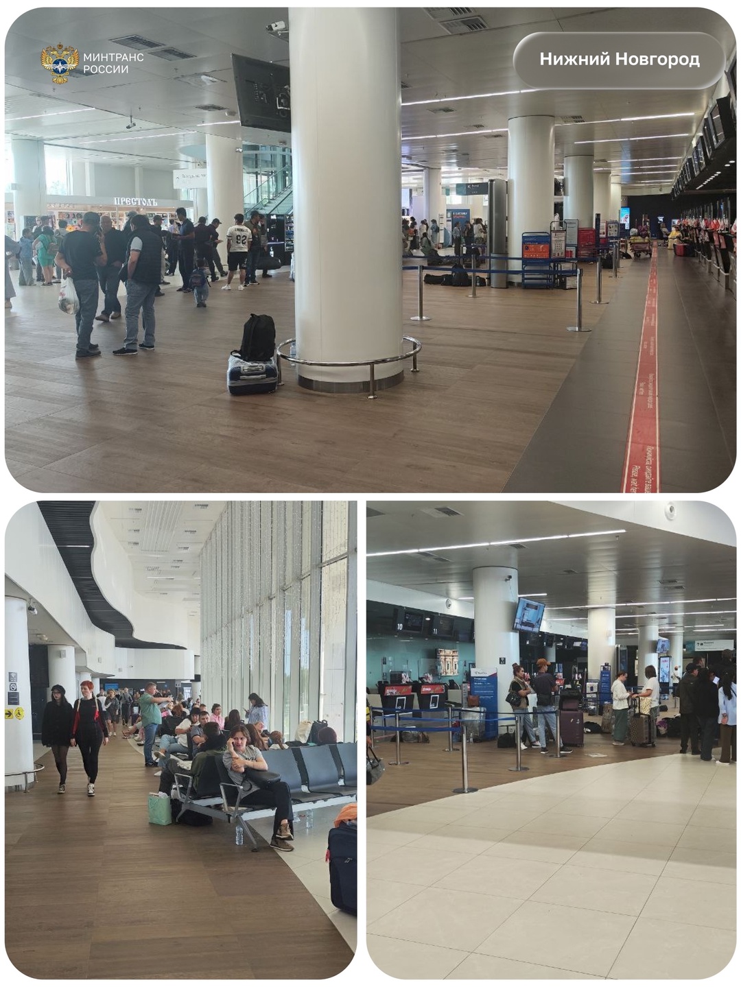 Работа аэропортов — на контроле Минтранса