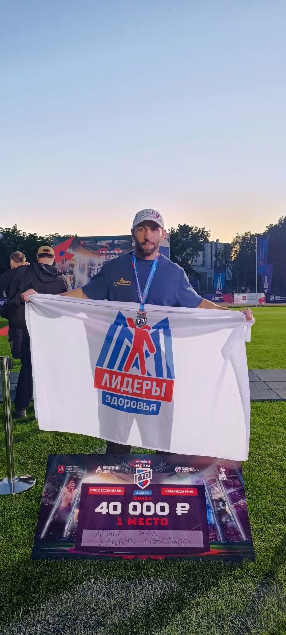 Команда ММК взяла 1 место в финале народных игр ГТО в Москве