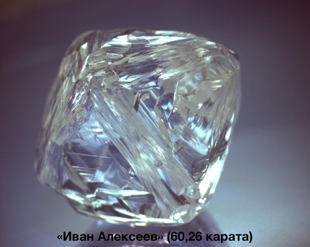 Календарь именных алмазов с 7 июня по 13 июля